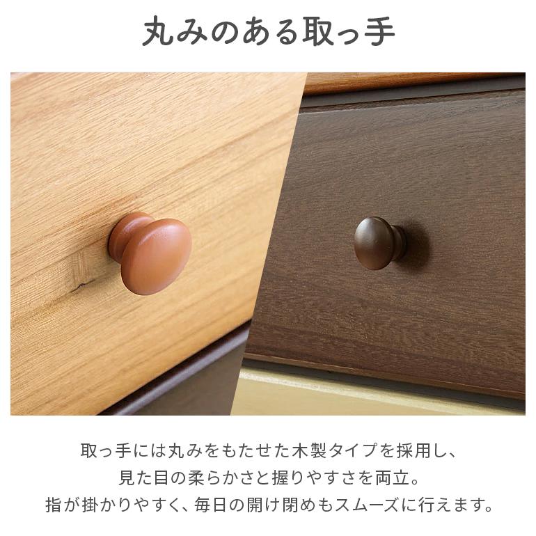 タンス ハイチェスト 洋服タンス 完成品 幅60cm 6段 スリム 収納