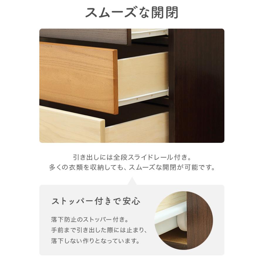 タンス ハイチェスト 洋服タンス 完成品 幅60cm 6段 スリム 収納