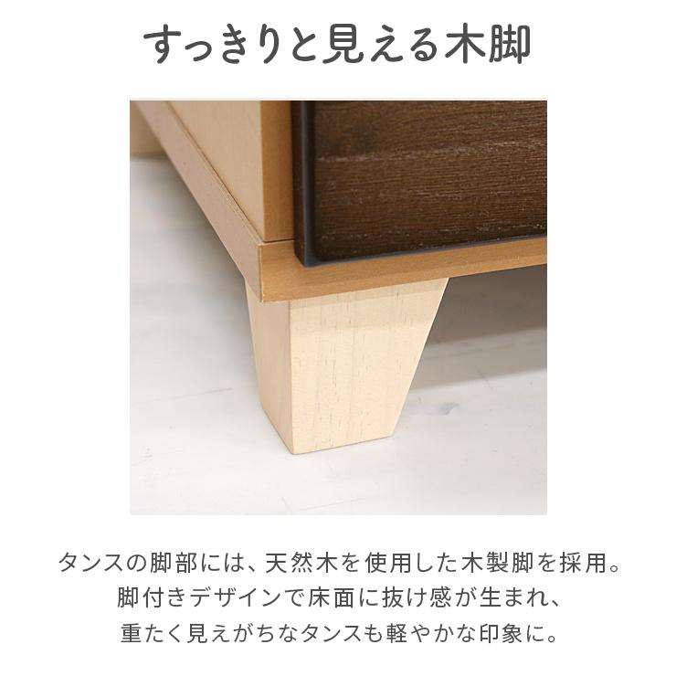 タンス ハイチェスト 洋服タンス 完成品 幅60cm 6段 スリム 収納