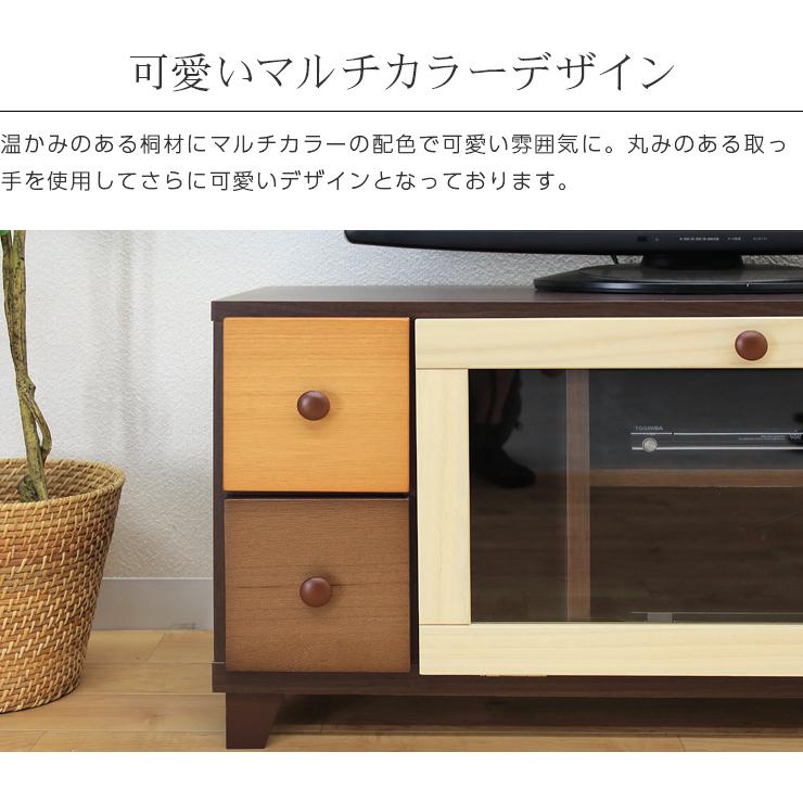 テレビ台 テレビボード ローボード 完成品 約幅100cm おしゃれ 収納