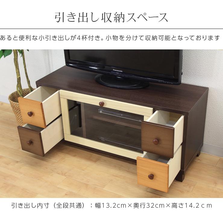 テレビ台 テレビボード ローボード 完成品 約幅100cm おしゃれ 収納