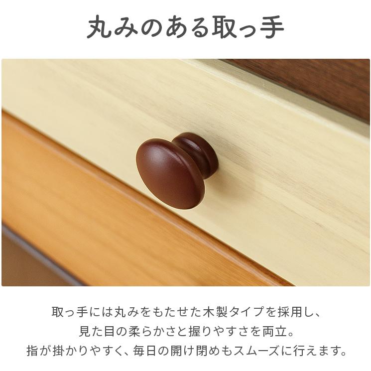 チェスト タンス スリムチェスト 完成品 幅30cm 8段 木製 収納
