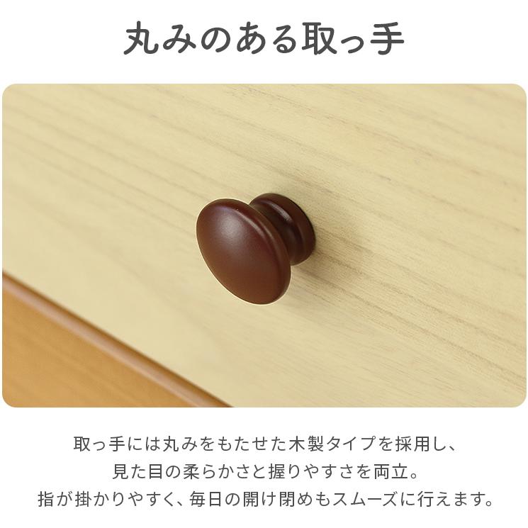 タンス スリムチェスト 洋服タンス 完成品 約幅40cm 6段 木製 収納 おしゃれ 国産 日本製の画像