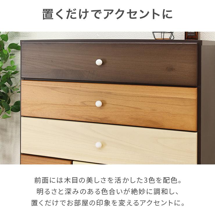 洋服タンス 完成品 幅80cm 7段 ハイチェスト 洋服 収納 チェスト タンス 衣類収納チェスト タンス ハイチェスト 洋服タンス 完成品 幅80cm 7段 木製 収納 縦長