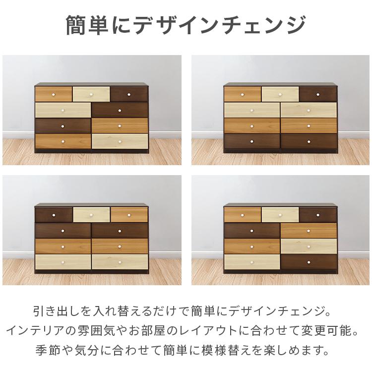 タンス ローチェスト 洋服タンス 完成品 約幅120cm 4段 木製 収納 北欧