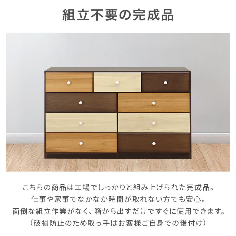 タンス ローチェスト 洋服タンス 完成品 約幅120cm 4段 木製 収納 北欧