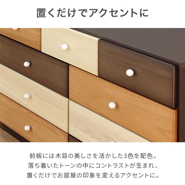 タンス ローチェスト 洋服タンス 完成品 約幅120cm 4段 木製 収納 北欧