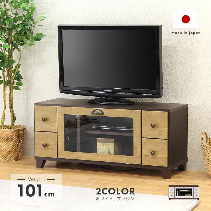 大川家具テレビボードローボード完成品ガラス扉100cm