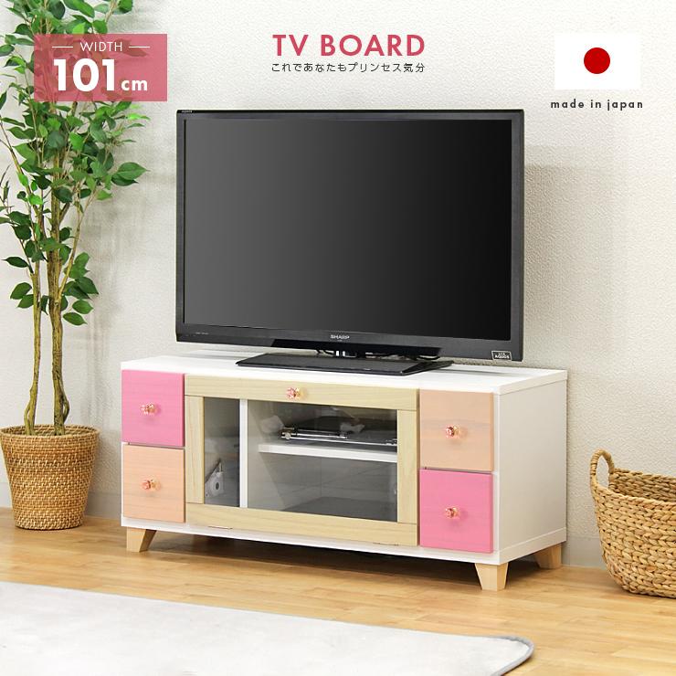 大川家具　テレビボード　ローボード　完成品　ガラス扉　100cm 大川家具テレビボードローボード完成品ガラス扉100cm