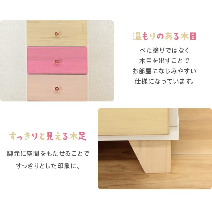 チェスト タンス スリムチェスト 完成品 約幅40cm 4段 衣類収納 木製 姫系 コンパクト ミニ 小さめ 脚付き 国産_2