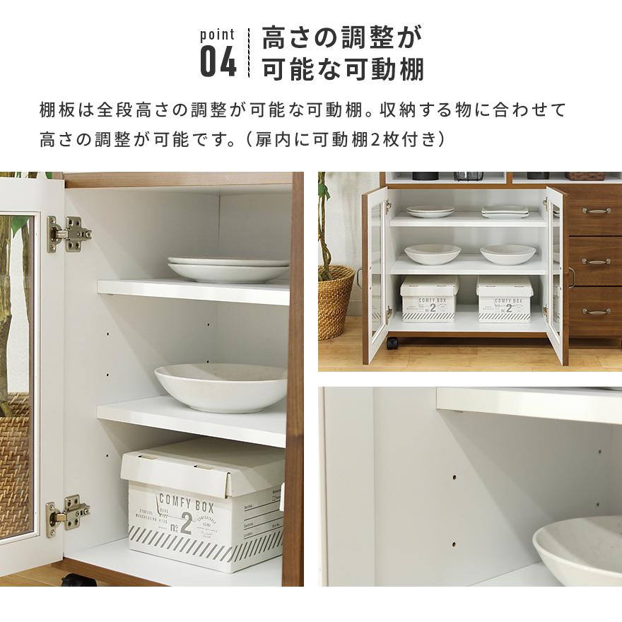 キッチンカウンター 食器棚 ロータイプ 完成品 約幅90cm 国産 キッチンカウンター 食器棚 ロータイプ 完成品 約幅90cm 国産