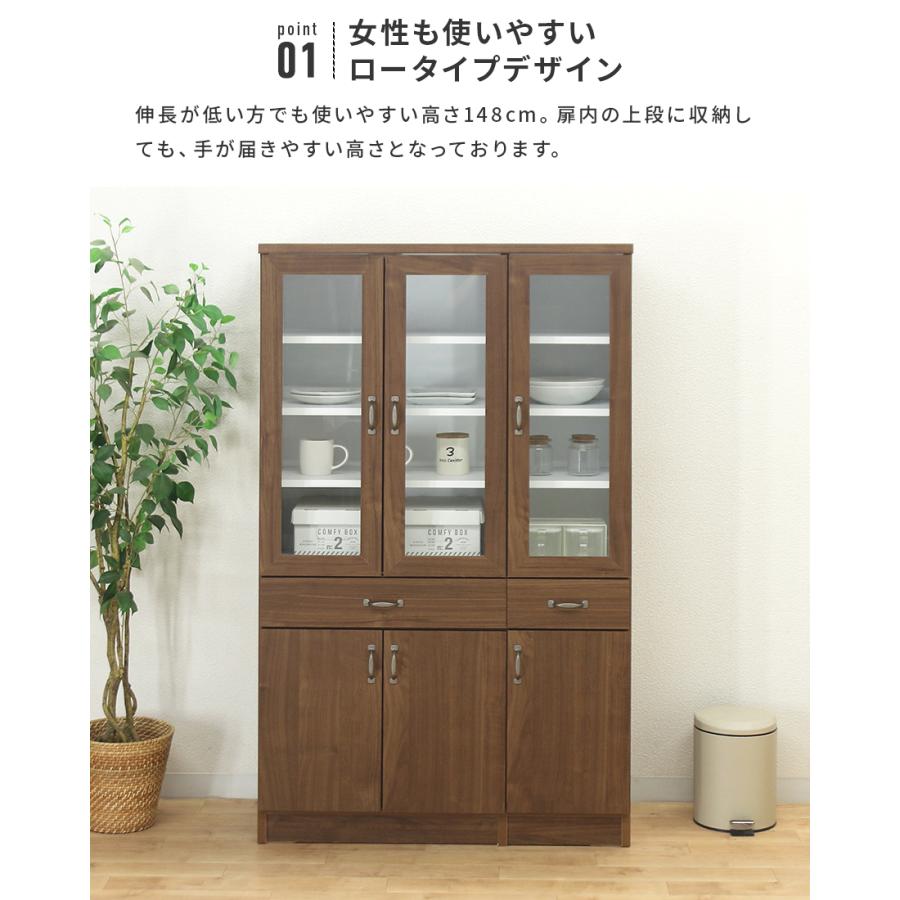 食器棚 ロータイプ キッチンボード カップボード 完成品 幅90cm 約高さ