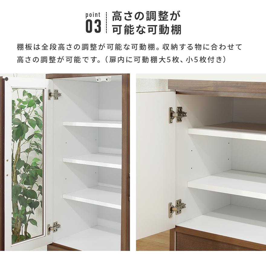 食器棚 ロータイプ キッチンボード カップボード 完成品 幅90cm 約高さ