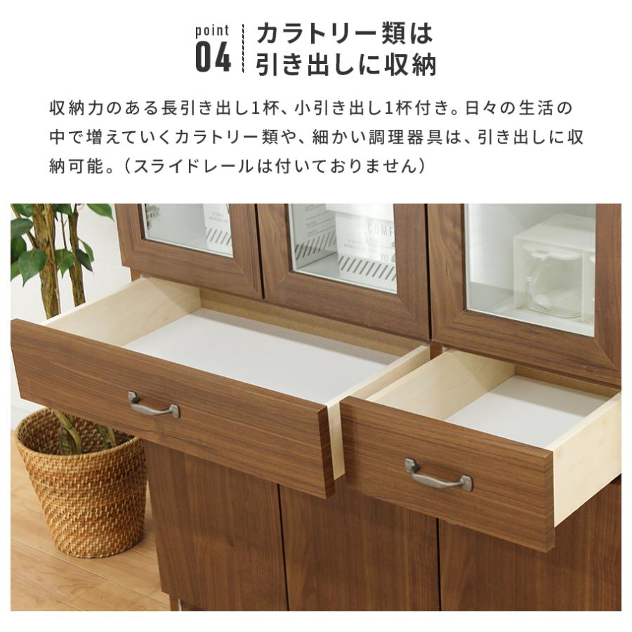 食器棚 ロータイプ キッチンボード カップボード 完成品 幅90cm 約高さ