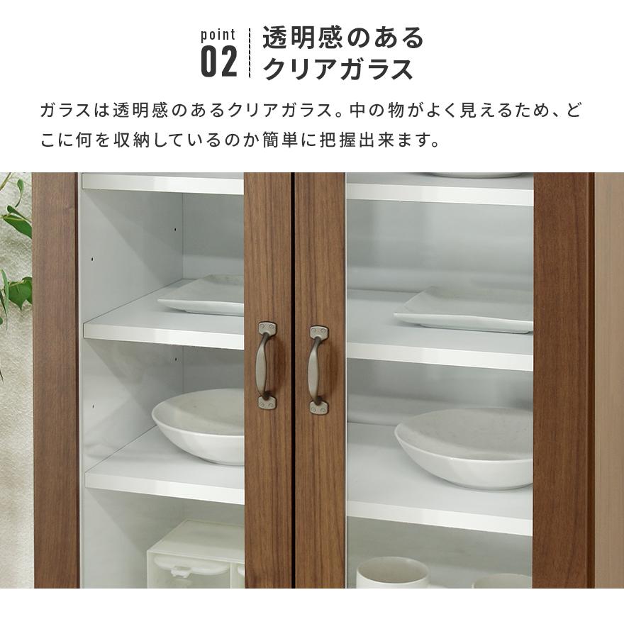 食器棚 ロータイプ キッチンボード カップボード 完成品 幅60cm 約高さ