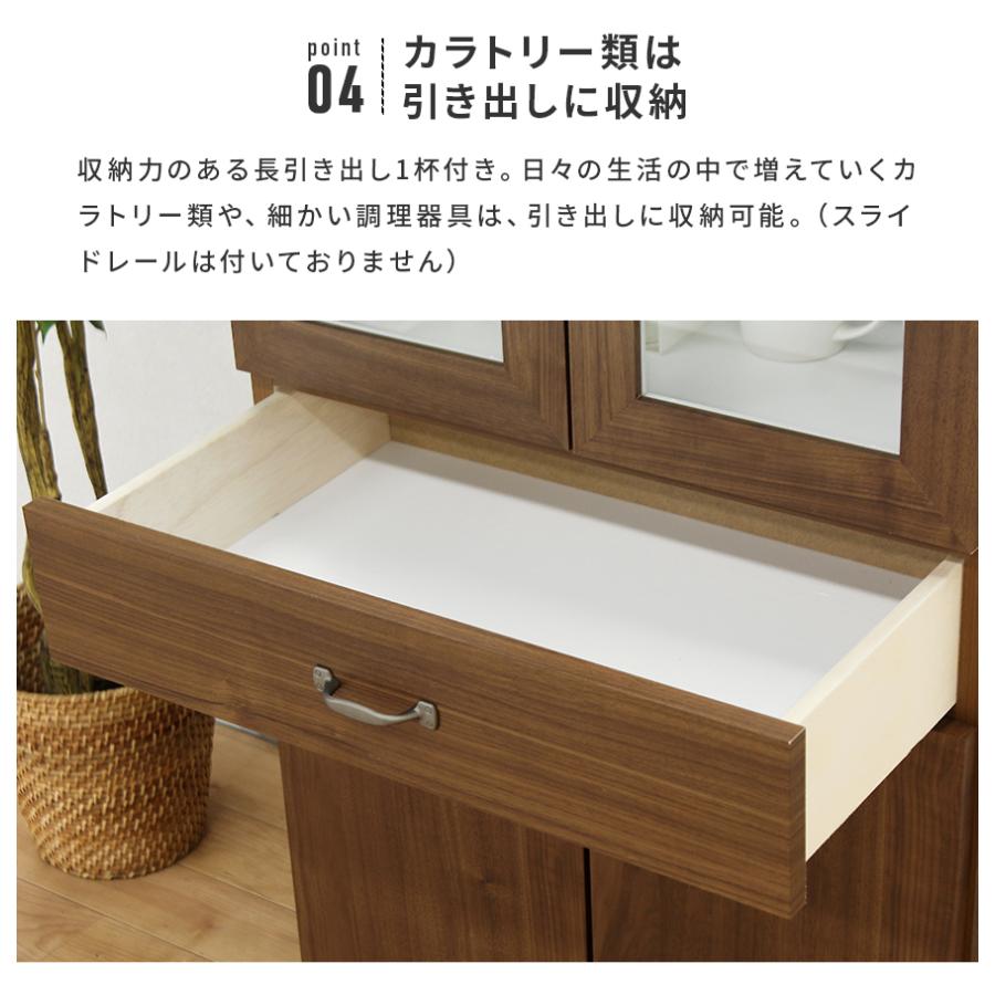 食器棚 ロータイプ キッチンボード カップボード 完成品 幅60cm 食器棚 ロータイプ キッチンボード カップボード 完成品 幅60cm