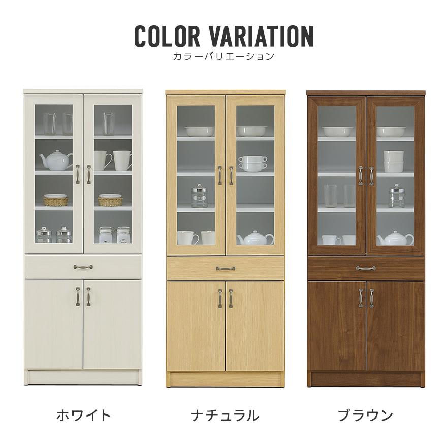 食器棚 ロータイプ キッチンボード カップボード 完成品 幅60cm 食器棚 ロータイプ キッチンボード カップボード 完成品 幅60cm