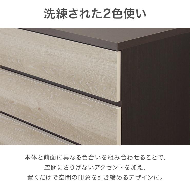 タンス チェスト ハイチェスト 完成品 幅60cm 5段 収納 スリム