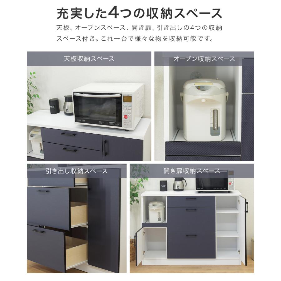食器棚 幅117cm 定価14.8万円