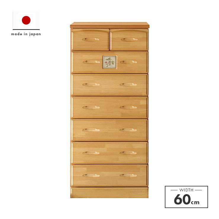 7段 スリムハイチェスト　洋服ダンス　木製 タンス ハイチェスト 洋服タンス 木製 完成品 幅40cm 10段