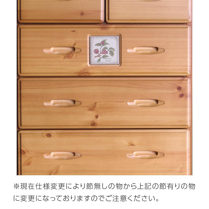 タンス ハイチェスト 洋服タンス 完成品 幅60cm 7段 スリム 木製