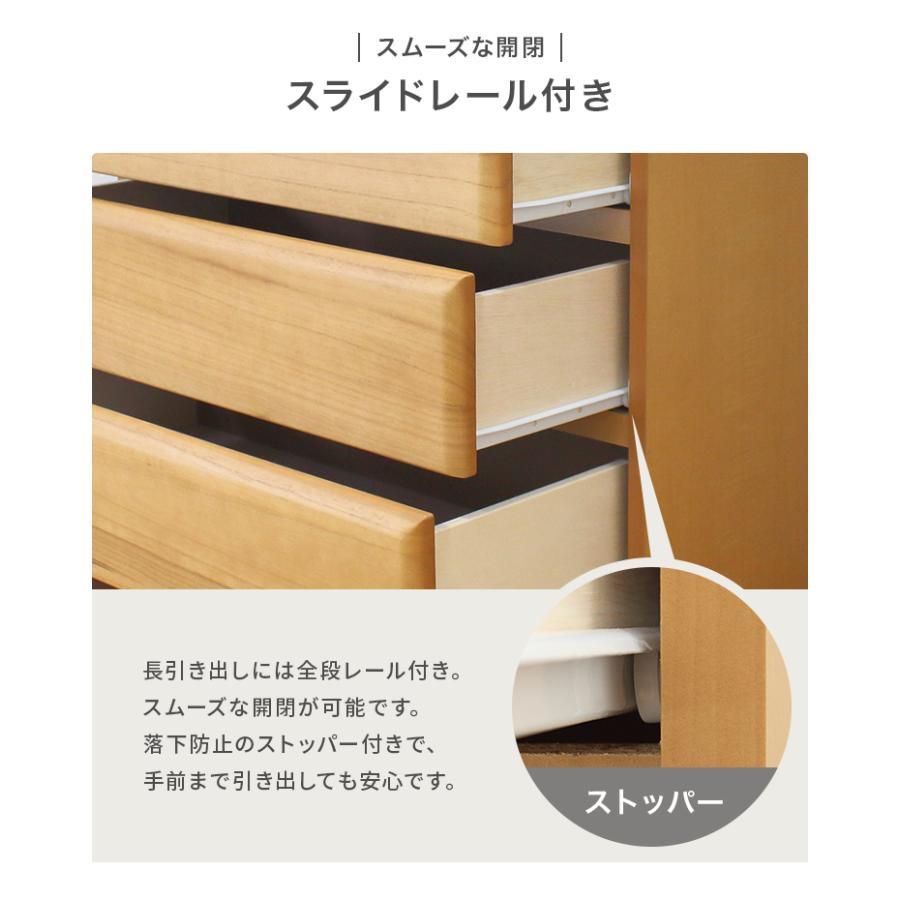 タンス ハイチェスト 洋服タンス 完成品 幅80cm 6段 木製 収納 桐材