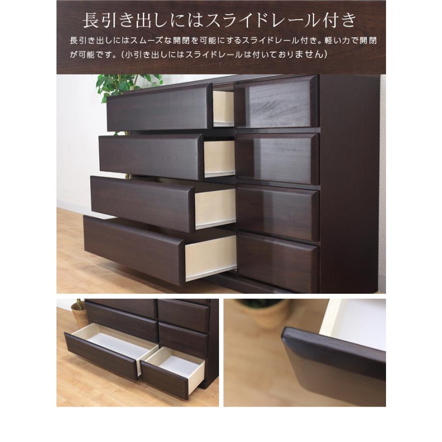 チェスト タンス ローチェスト 完成品 約幅120cm 4段 木製 収納 ロー