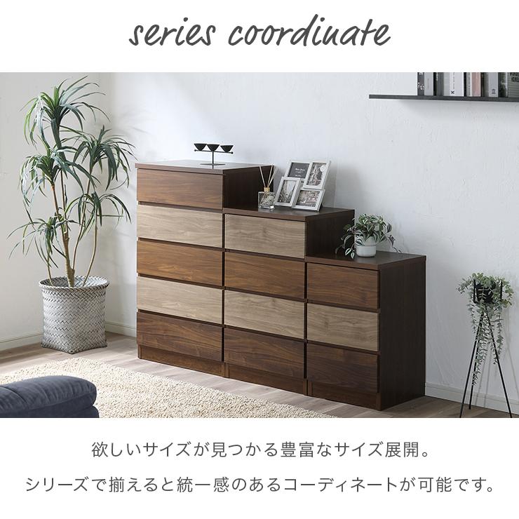 タンス チェスト ローチェスト 完成品 幅60cm 3段 収納 木製 スリム おしゃれ コンパクト 国産 日本製_1