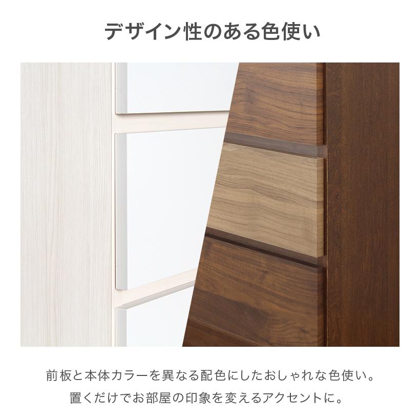 タンス チェスト ローチェスト 完成品 幅60cm 3段 収納 木製 スリム おしゃれ コンパクト 国産 日本製_2