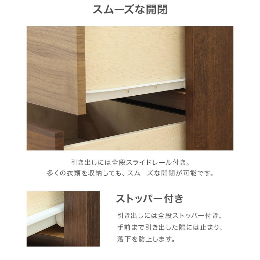 タンス チェスト ローチェスト 完成品 幅60cm 3段 収納 木製 スリム おしゃれ コンパクト 国産 日本製_6