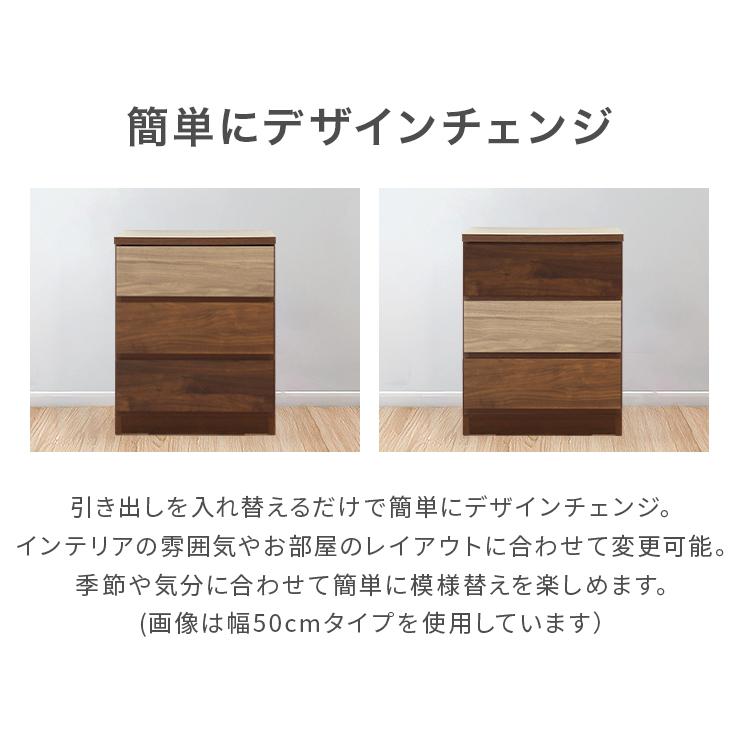 タンス チェスト ローチェスト 完成品 幅60cm 3段 収納 木製 スリム おしゃれ コンパクト 国産 日本製_4