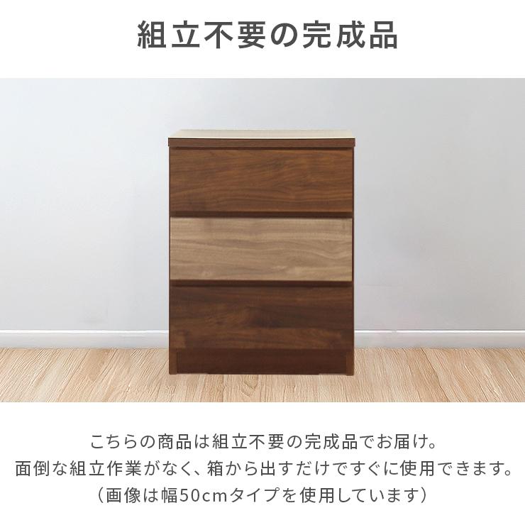 タンス チェスト ローチェスト 完成品 幅60cm 3段 収納 木製 スリム おしゃれ コンパクト 国産 日本製_7