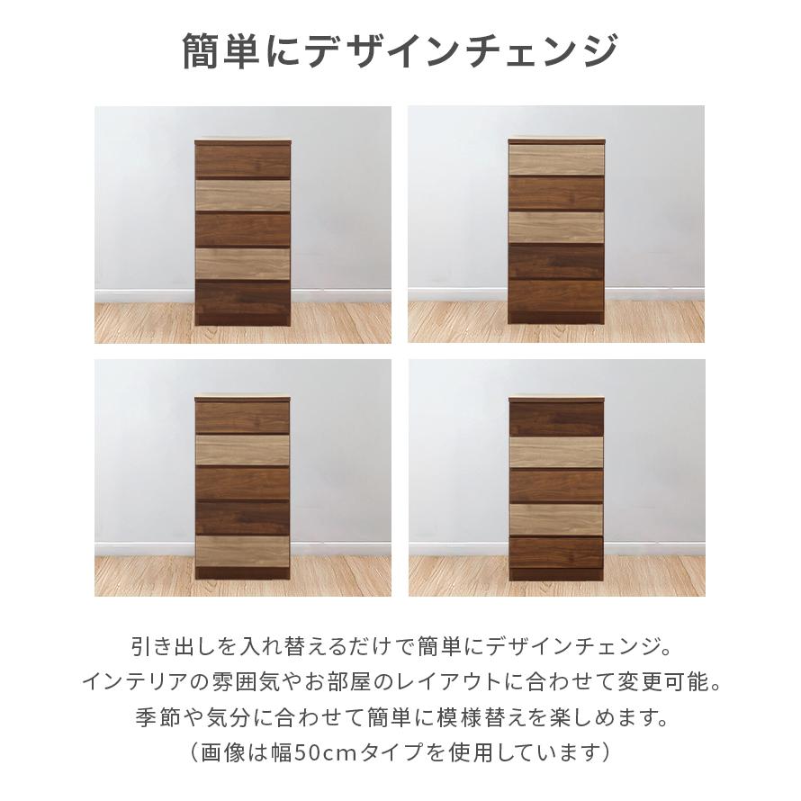 タンス チェスト ハイチェスト 完成品 幅60cm 5段 収納 木製 スリム
