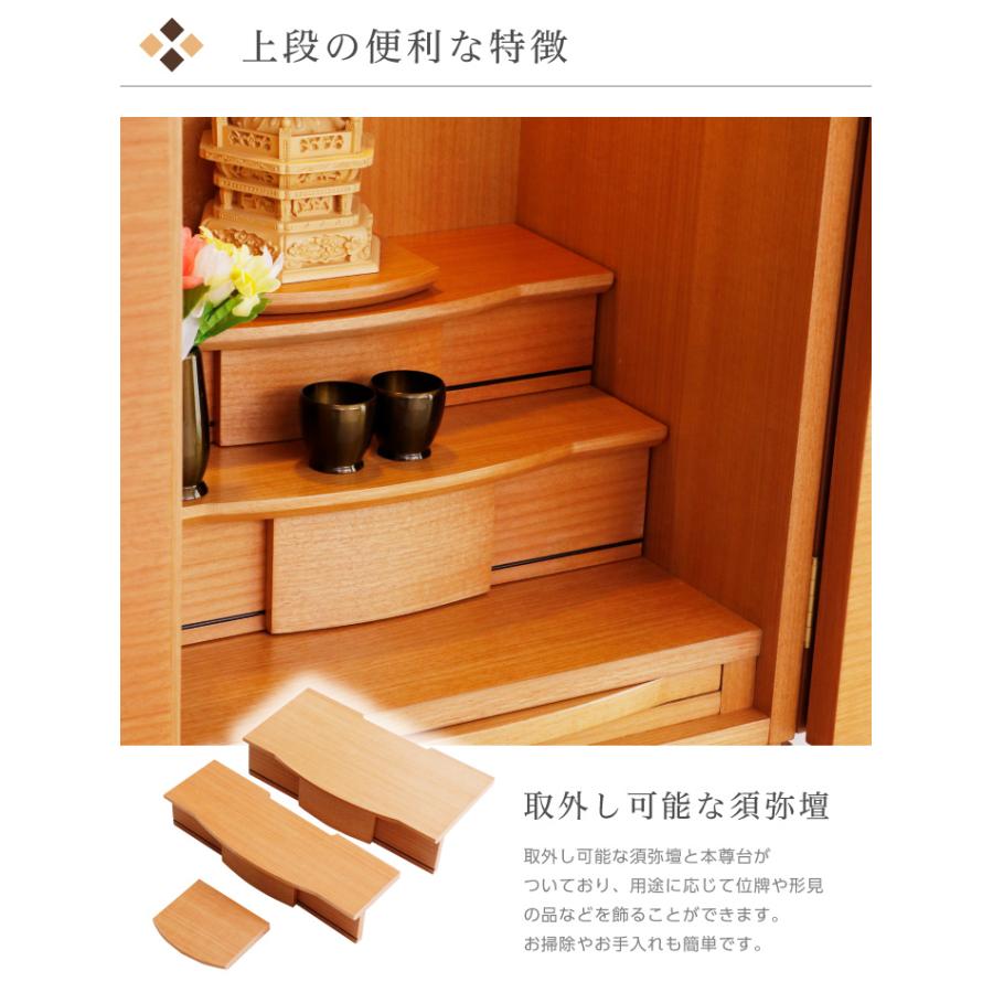 仏壇 完成品 高さ120cm ハイタイプ 背の高い仏壇 さくら