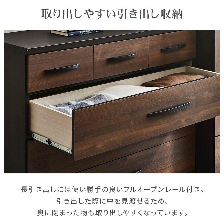 タンス チェスト ローチェスト 洋服タンス 完成品 幅120cm 4段