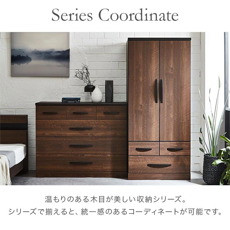 タンス チェスト ローチェスト 洋服タンス 完成品 幅120cm 4段