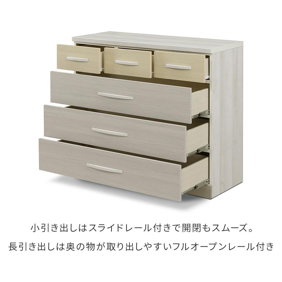 タンス チェスト ローチェスト 洋服タンス 完成品 幅120cm 4段 木製