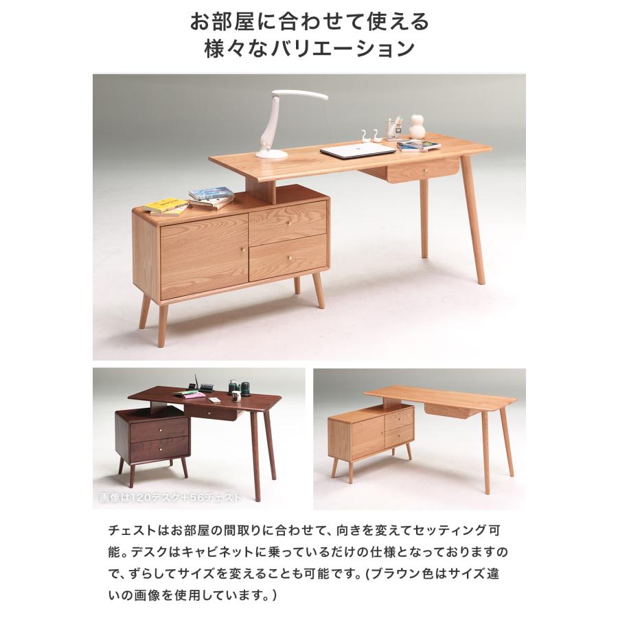 書斎デスク 机 幅140cm チェスト付き 北欧 ナチュラル 書斎デスク 机 幅140cm チェスト付き 北欧 ナチュラル