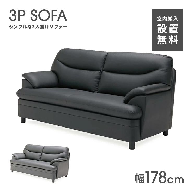 ソファー 約幅120×奥行64×高さ71×座面高38/26cm ダークブラウン