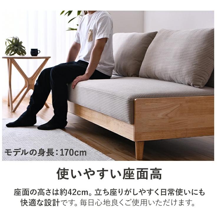 ソファーベッド 3人掛け 幅189cm 布張り 脚付き 肘無し ベージュ