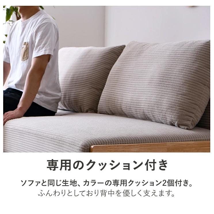 ソファーベッド 3人掛け 幅189cm 布張り 脚付き 肘無し ベージュ