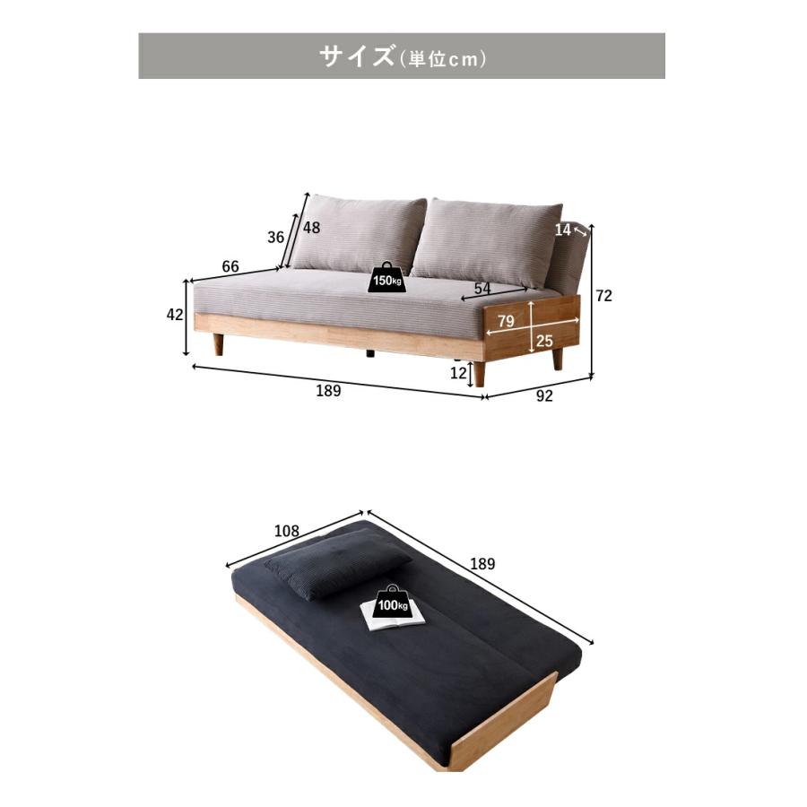 ソファーベッド 3人掛け 幅189cm 布張り 脚付き 肘無し ベージュ