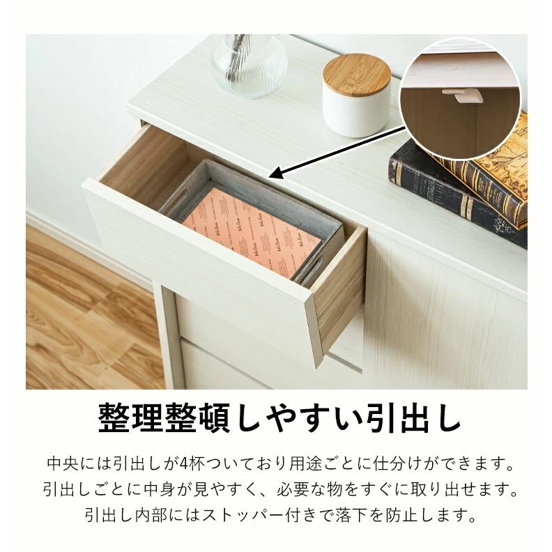 キッチンカウンター キッチンボード 食器棚 完成品 幅90cm 引き戸 木製 