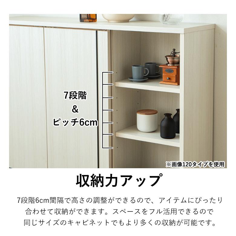 キッチンカウンター キッチンボード 食器棚 完成品 幅90cm 引き戸 木製 