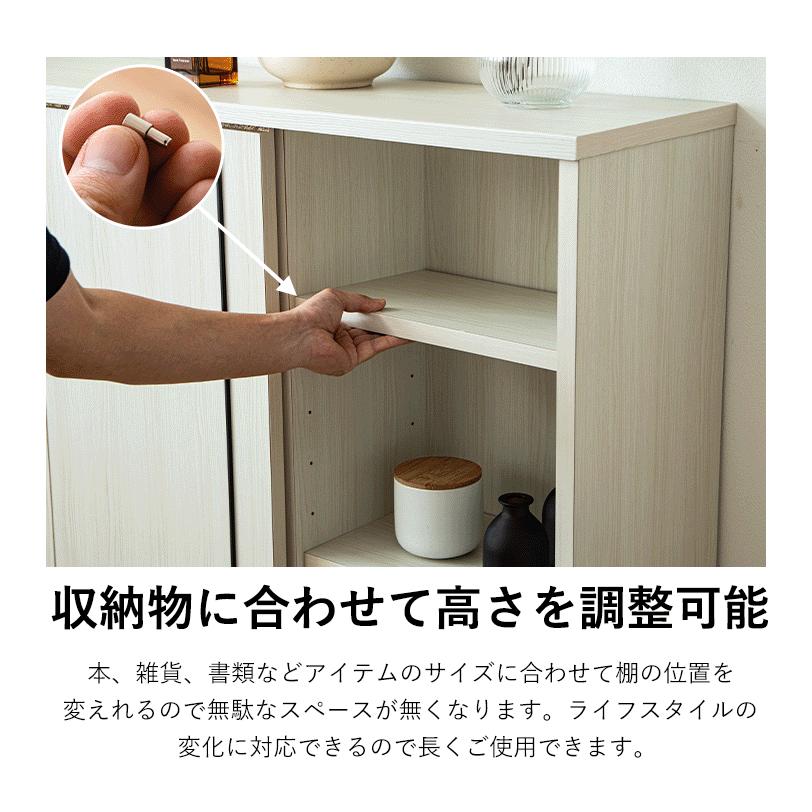 キッチンカウンター キッチンボード 食器棚 完成品 幅120cm 引き戸