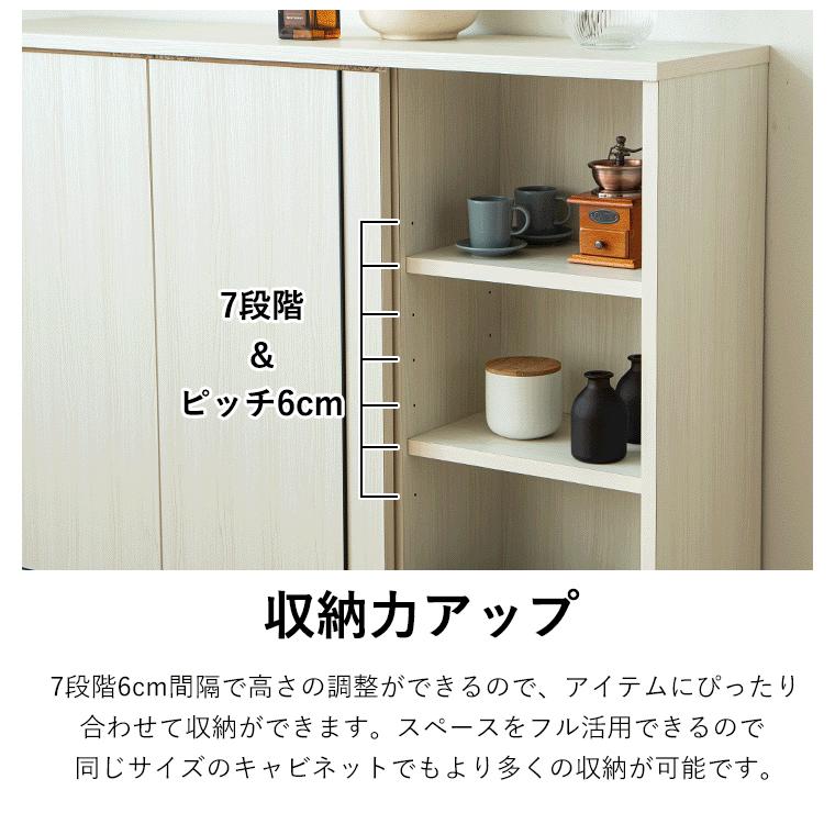キッチンカウンター キッチンボード 食器棚 完成品 幅120cm 引き戸