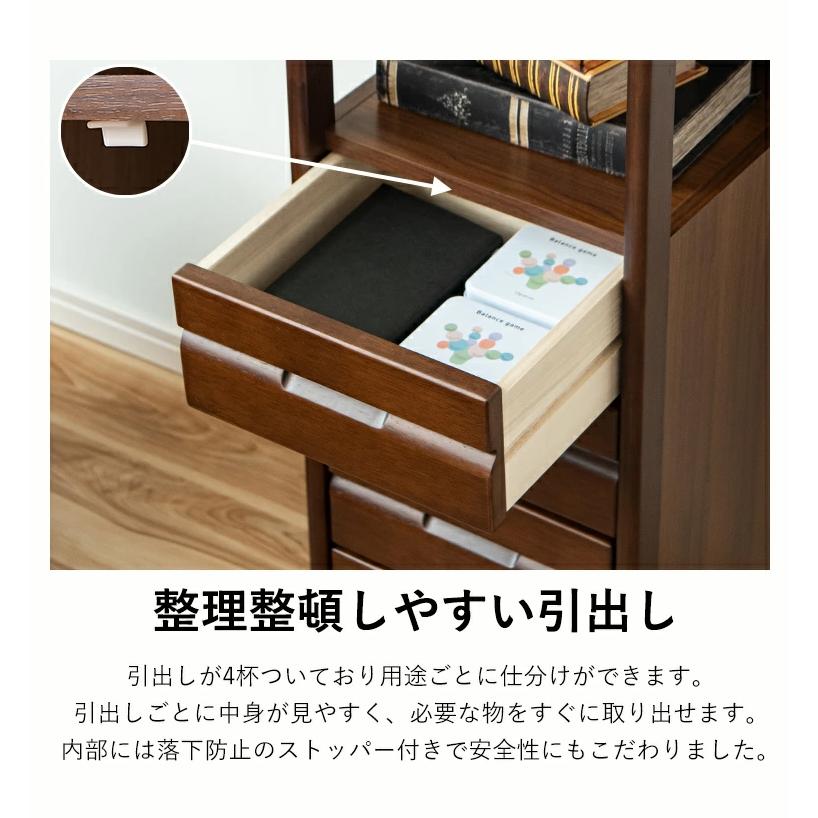 電話台 サイドボード スリムチェスト 完成品 幅34cm 収納 木製 