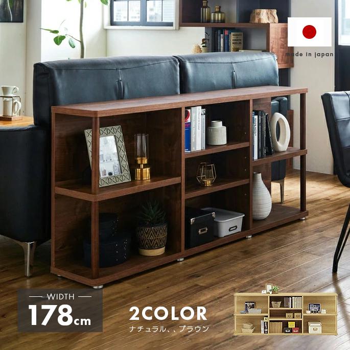 オープンラック シェルフ 収納棚 完成品 約幅180cm おしゃれ オープンラック シェルフ 収納棚 完成品 約幅180cm おしゃれ