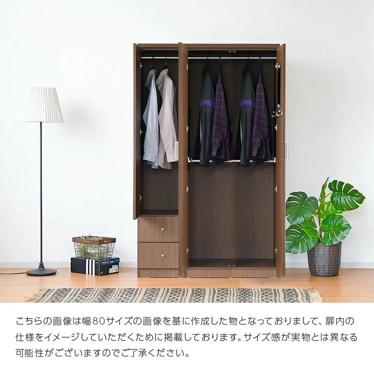 ワードローブ クローゼット 洋服タンス 完成品 幅120cm 木製 ワードローブ クローゼット 洋服タンス 完成品 幅120cm 木製