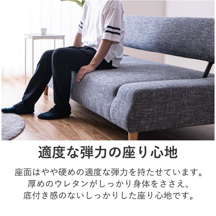 ソファーベッド 3人掛け 幅192cm 布張り 脚付き グレー ブルー : 大川